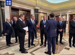 一场四个半小时的俄美会谈为何震惊乌欧？一